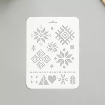 Трафарет пластиковый "Узорчики" 16х22 см