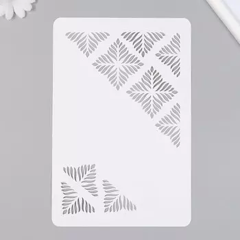 Трафарет пластиковый "Узоры" 16х24 см