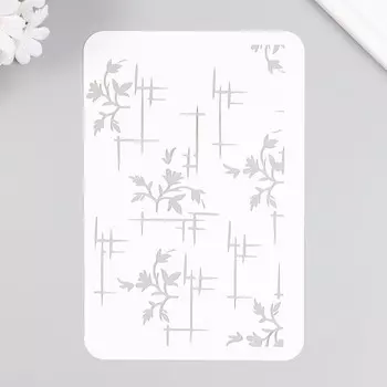 Трафарет пластиковый "Веточки" 16х24 см