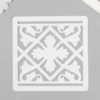 Трафарет плитка 11х11 см