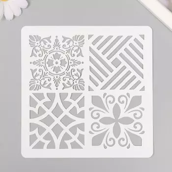 Трафарет плитка 15х15 см