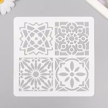 Трафарет плитка 15х15 см
