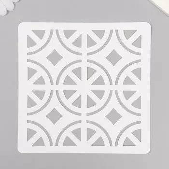 Трафарет плитка 15х15 см