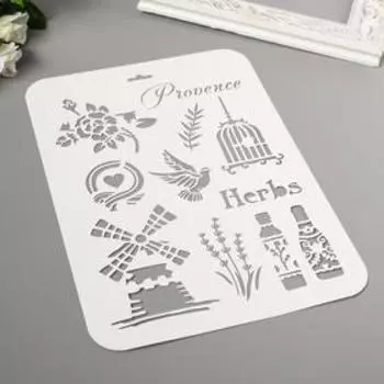 Трафарет пластиковый "Прованс" 31 см х22 см