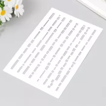 Трафарет "Прямоугольники" 24х16 см