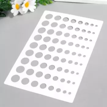 Трафарет "Разные круги" 24х16 см