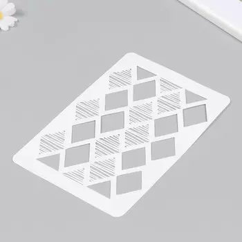 Трафарет "Ромбы" 16х24 см