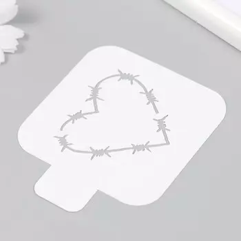 Трафарет "Сердце" 9х9 см