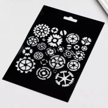 Трафарет "Шестерни" 9,5х14см