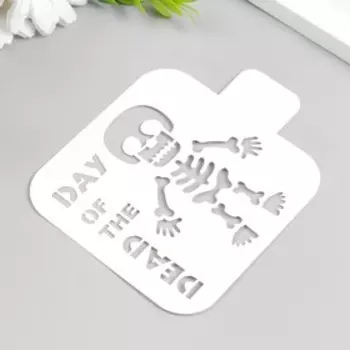 Трафарет "Скелет" 9х9 см