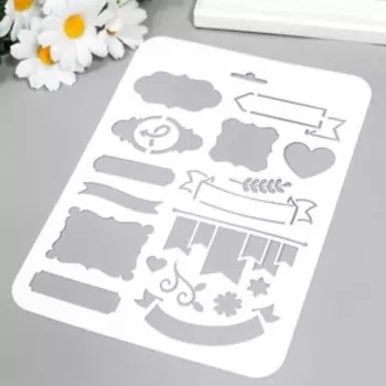 Трафарет "Скетчбукинг" 22х16 см