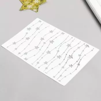Трафарет "Со звёздочками" 24х16 см