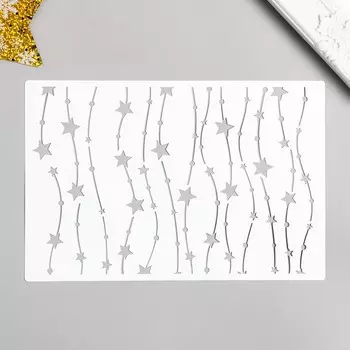 Трафарет "Со звёздочками" 24х16 см