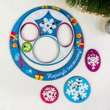 Трафарет спирограф «Новый год! Нарисуй снежинку», набор 6 деталей