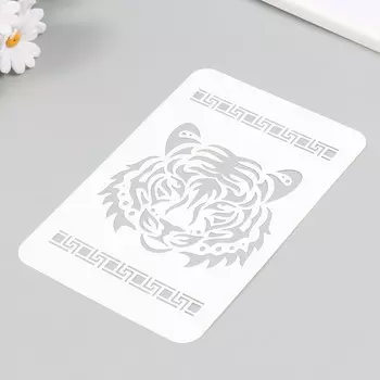 Трафарет "Тигр" 16х24 см