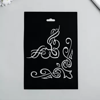 Трафарет "Уголок" 20х29см