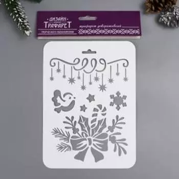 Трафарет "Украшения" 16х22 см