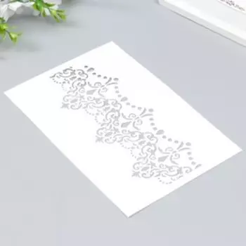 Трафарет пластиковый "Узор" 24х16 см