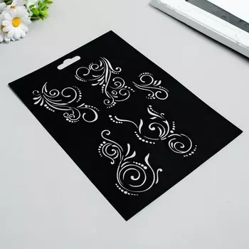 Трафарет пластиковый "Узор №5" 20х29см