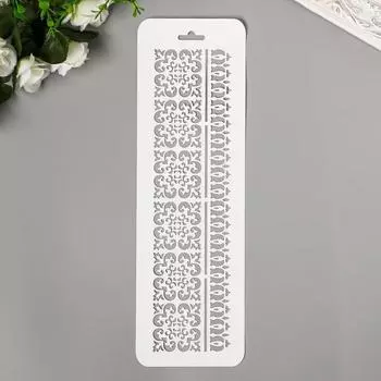 Трафарет "Узор 8" 10х32 см