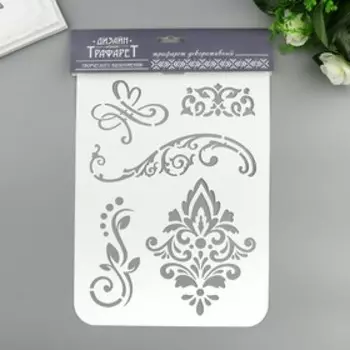 Трафарет пластиковый "Узорчатый" 22х31 см