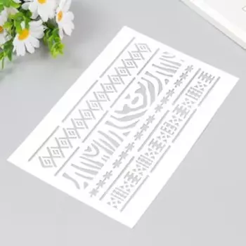 Трафарет "Узоры" 24х16 см