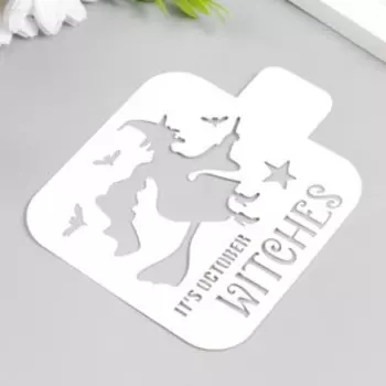 Трафарет "Ведьма" 9х9 см