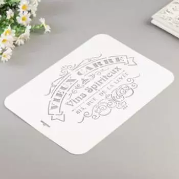 Трафарет "VIEUX CARRE" 22х31 см