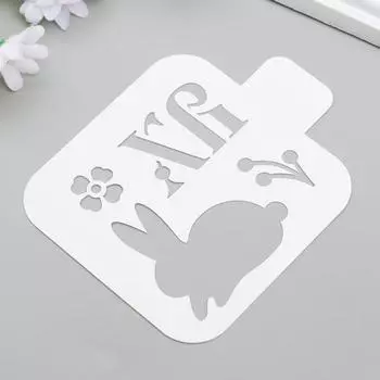 Пластиковый трафарет для творчества «Зайчик ХВ»