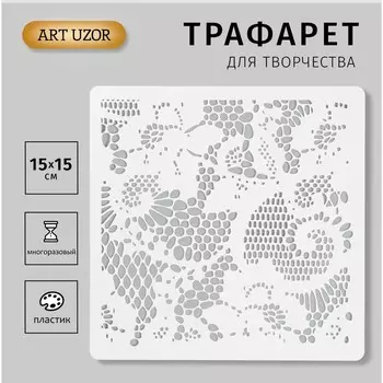 Трафарет "Змеиный принт. Кожа змеи" 15х15 см