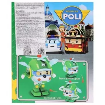 Трансформер «Хэли» 7,5 см