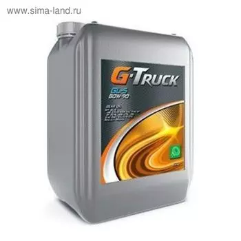 Трансмиссионное масло G-Truck GL-5 80W-90, 20 л