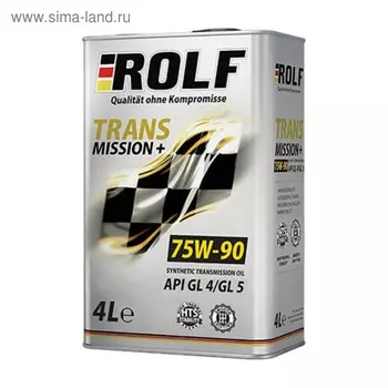 Трансмиссионное масло Rolf 75W-90 API GL-4 полусинтетика, 4 л