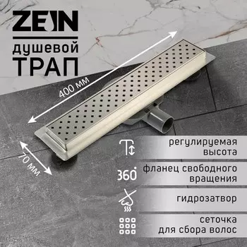 Трап ZEIN, c фланцем свободного вращения 360°, 740 см, d=40/50 мм, нерж. сталь, сатин