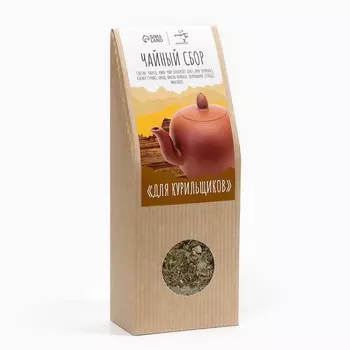 Чай травяной «Джекичай. Для курильщиков», 70 г