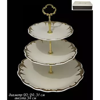 Этажерка трёхъярусная Lenardi «Амелия»