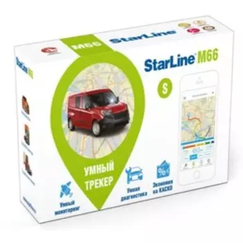 Трекер Starline M66-S
