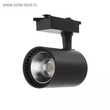 Трековый светильник Luazon GMV-0005, 20 W, 1600 Lm, 2700-6500, управление с пульта, ЧЕРНЫЙ