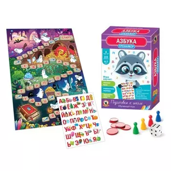 Обучающая игра «Тренажёр «Азбука»