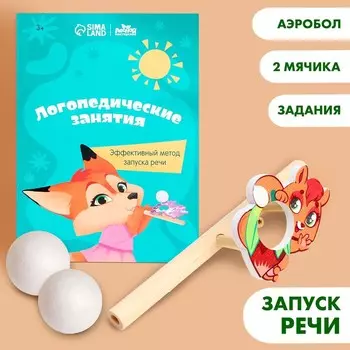 Тренажёр для дыхания «Бельчонок», 1 мяч