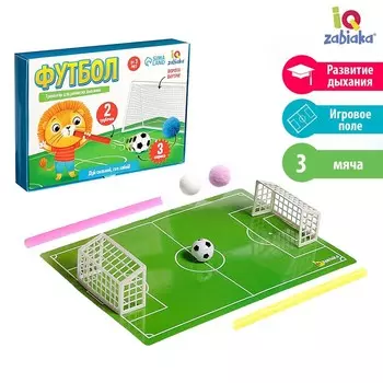 Игра для развития дыхания «Футбол», дыхательный тренажёр