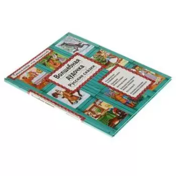 Тренажёр по чтению «Волшебная дудочка»