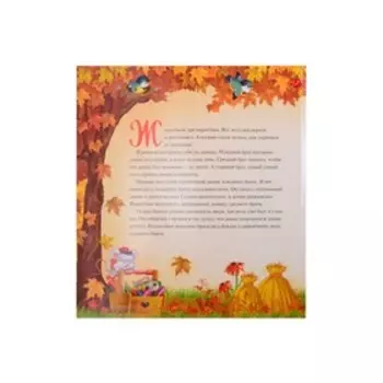 Три поросенка. Михалков С. В.