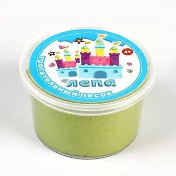 Трогательный песок Лепа, желтый, 300 грамм