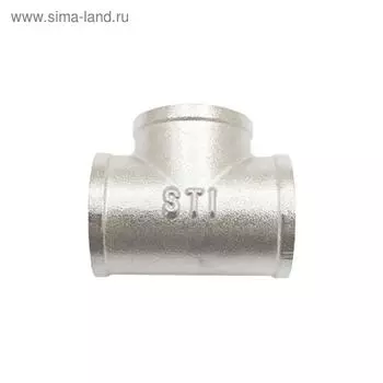 Тройник STI, 3/4", внутренняя резьба, никелированная латунь
