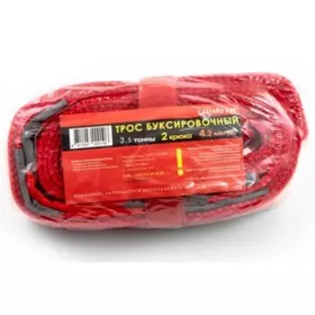 Трос 3.5 т, 4.2 м, 2 крюка