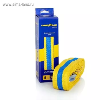 Трос буксировочный Goodyear 5 т, 5 м х 5 см, 2 крюка, сумка мешок