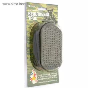 Трос буксировочный "ВЕЖЛИВЫЙ", 5 т, 4 м, 2 крюка, блистер