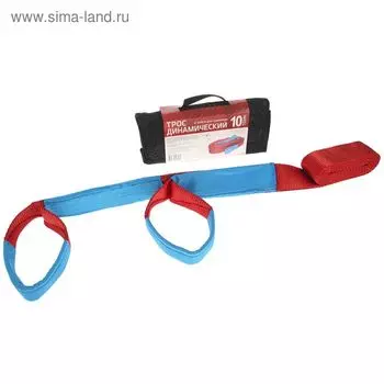 Трос динамический, 10 т, ширина ленты 75 мм, 6 м, в сумке