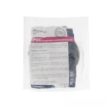 Трос сантехнический "СТМ", с вращающейся ручкой Дн 6 мм, L= 10 м